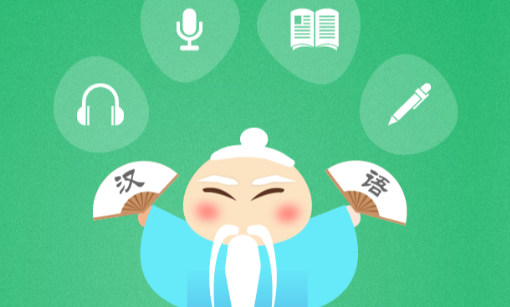 Mein Einstieg ins Chinesisch lernen: Hello&nbsp;Chinese